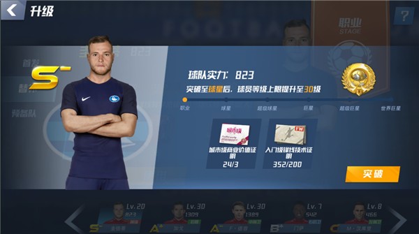 世界杯金靴赔率：姆巴佩领跑，梅西第3、C罗第7