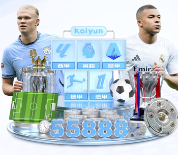 2026年4月3日西乙莱加内斯vs萨拉戈萨直播【24直播网】