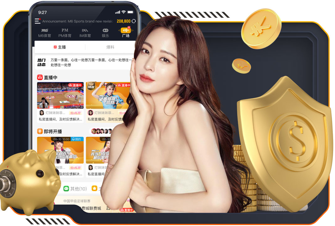 NBA处罚开拓者！非法接触杨瀚森！新老板清洗管理层