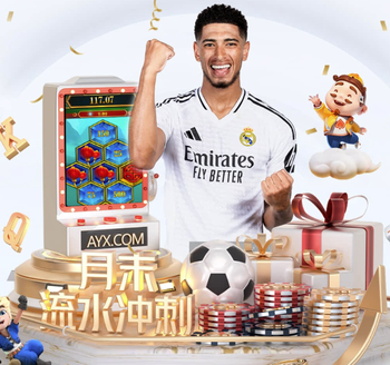 2026年4月3日巴西甲巴甘蒂诺vs弗拉门戈直播【24直播网】