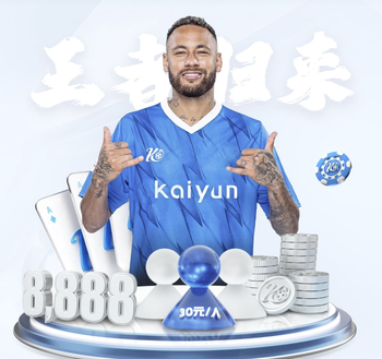 贝克汉姆：阿诺德防守确实不如进攻那么出色，但他值得被征召